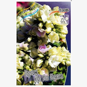 ФЛОКС КРЕМ ДЕ ЛА КРЕМ