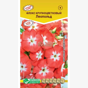 Флокс Леопольд/ Евросемена