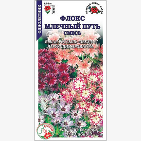Флокс Млечный путь /Сотка/ 0,2г/ звезд. смесь h-40см, d-2см/*1500