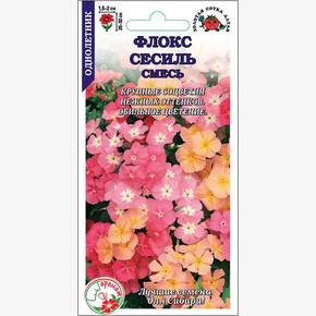 Флокс Сесиль /Сотка/ 0,2 г/*1500