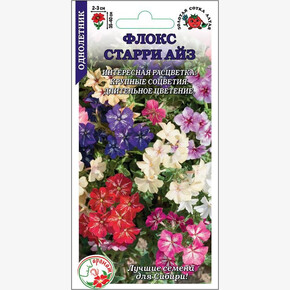 Флокс Старри Айс /Сотка/ 0,2 г