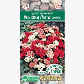 Флокс Улыбка Лета смесь 10шт/ Евросемена