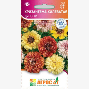 Хризантема Дунетти 0.5г* / Агрос