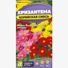 Хризантема Корейская смесь/ Семена Алтая 0,02 гр.