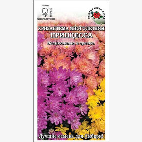 Хризантема Принцесса смесь индийская многолетняя /Сотка/ НОВИНКА!/ 0.03г /*1500