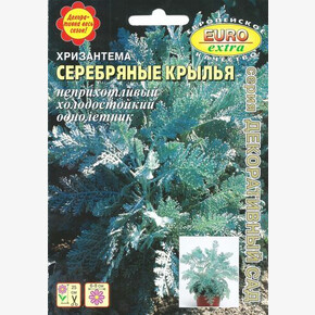 Хризантема Серебряные крылья 0,02г/ Аэлита Экстра