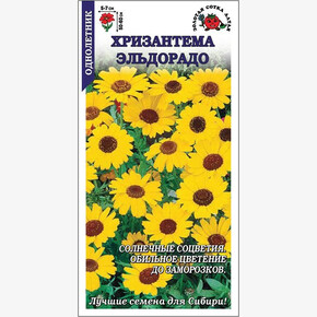 Хризантема Эльдорадо /Сотка/ 0,2г