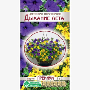 Цветочная композиция ДЫХАНИЕ ЛЕТА 20 шт/ Евросемена