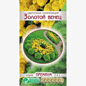Цветочная композиция ЗОЛОТОЙ ВЕНЕЦ 0,2 гр/ Евросемена