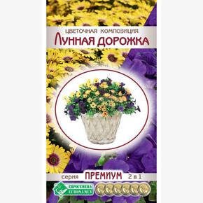 Цветочная композиция Лунная Дорожка/ Евросемена