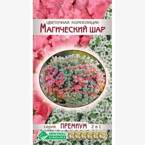 Цветочная композиция Магический шар/ Евросемена