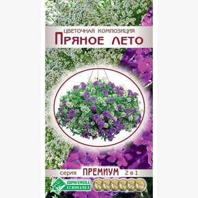 Цветочная композиция Пряное Лето/ Евросемена