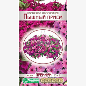 Цветочная композиция Пышный прием (4 шт)/ Евросемена