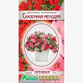 Цветочная композиция Сказочная Мелодия (6 шт)/ Евросемена