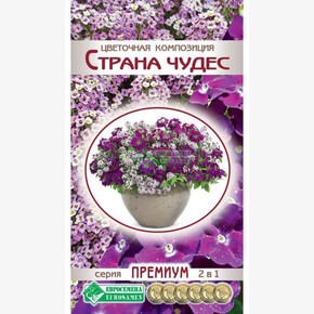 Цветочная композиция СТРАНА ЧУДЕС 10 шт/ Евросемена