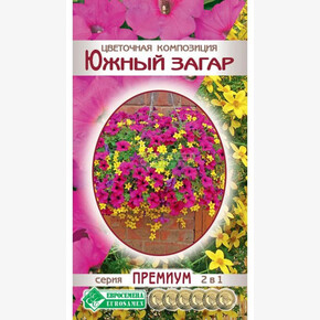 Цветочная композиция Южный Загар (4 шт)/ Евросемена