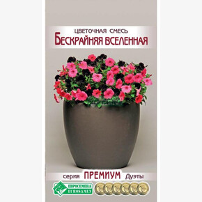 Цветочная смесь Бескрайняя Вселенная/ Евросемена