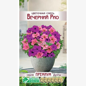Цветочная смесь ВЕЧЕРНИЙ РИО 4 драже/ Евросемена