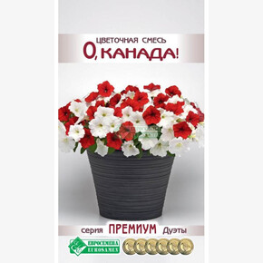 Цветочная смесь О, Канада/ Евросемена