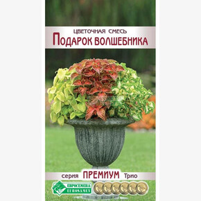 Цветочная смесь Подарок Волшебника/ Евросемена