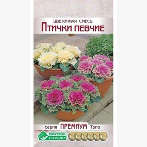 Цветочная смесь ПТИЧКИ ПЕВЧИЕ 6 шт/ Евросемена