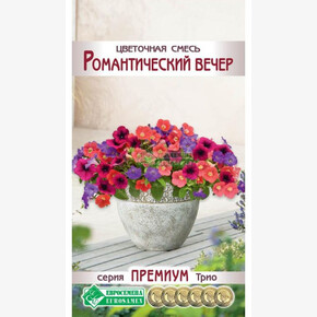 Цветочная смесь РОМАНТИЧЕСКИЙ ВЕЧЕР 15 драже/ Евросемена