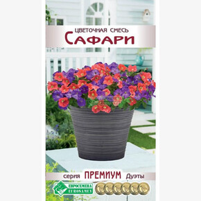 Цветочная смесь Сафари/ Евросемена