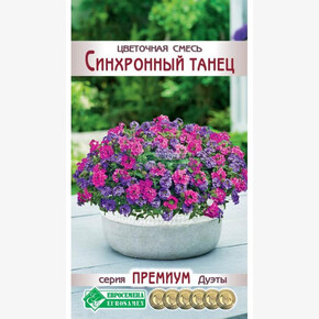 Цветочная смесь СИНХРОННЫЙ ТАНЕЦ 6 шт/ Евросемена