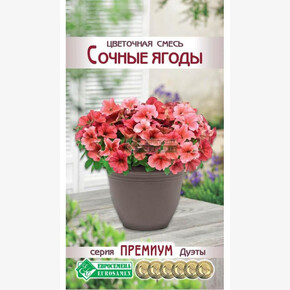 Цветочная смесь СОЧНЫЕ ЯГОДЫ 10 драже/ Евросемена