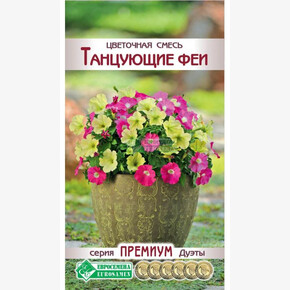 Цветочная смесь ТАНЦУЮЩИЕ ФЕИ 6 драже/ Евросемена