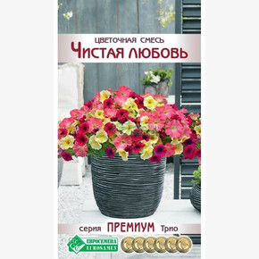 Цветочная смесь ЧИСТАЯ ЛЮБОВЬ 15 драже/ Евросемена