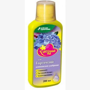 Цветочный рай для Гортензий 0,2л/ БУ АКЦИЯ