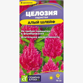Целозия Алый шлейф/Сем Алт/цп 0,2 гр.