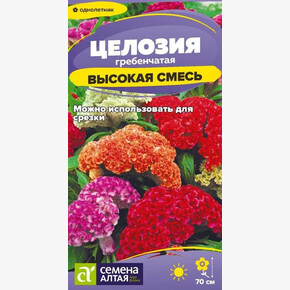 Целозия Высокая смесь гребенчатая/Сем Алт/цп 0,05 гр.