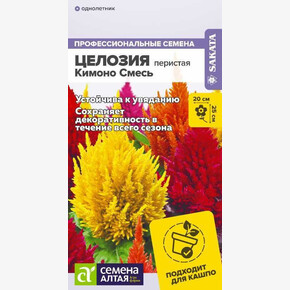 Целозия Кимоно Смесь /Сем Алт/цп 7 шт.