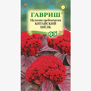 Целозия Китайский Шелк/ Гавриш