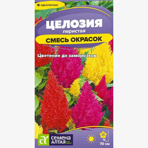 Целозия Смесь/Сем Алт/цп 0,05 гр.