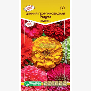 Цинния георгиновидная Радуга смесь/ Евросемена