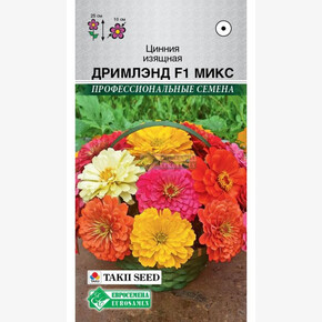 Цинния ДРИМЛЭНД МИКС изящная 8 шт/ Евросемена