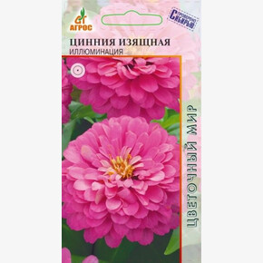 Цинния Иллюминация 0.5г*