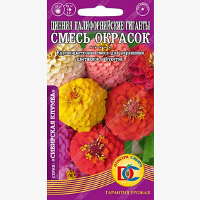 Цинния Калифорнийские гиганты смесь /0,3 гр Деметра/