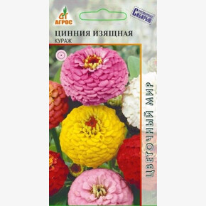 Цинния Кураж 0.2г/ Агрос