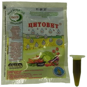 Цитовит/НЭСТ-М/ 1,5 мл. СУПЕР-АКЦИЯ