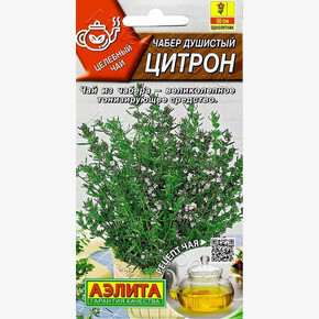 Чабер Цитрон/ Аэлита