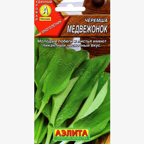 Черемша Медвежонок / Аэлита