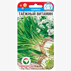 Черемша Таежный витамин 0,2г/ Сибсад