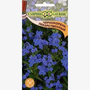 Чернокорень лекарственный/Гавриш/цп 5 шт.