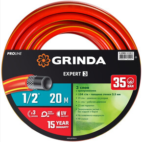 Шланг GRINDA PROLine EXPERT 8-429005-1/2-20_z02 СУПЕР-АКЦИЯ