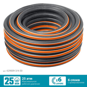 Шланг GRINDA ULTRA 429009-3/4-50 СУПЕР-АКЦИЯ