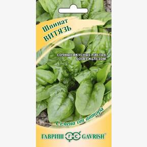 Шпинат Витязь /Гавриш / 2гр